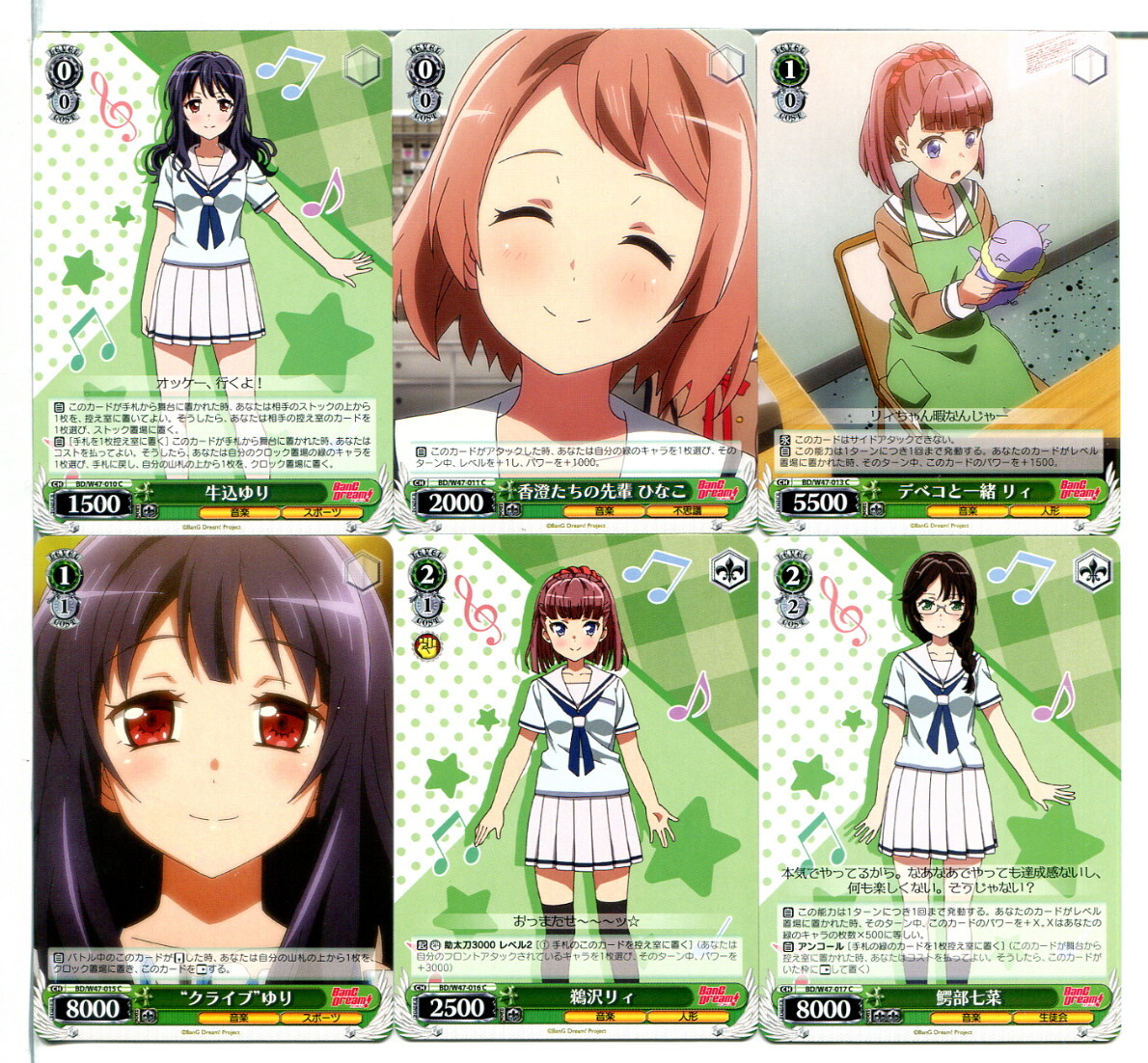 バンドリ! BanG Dream! ヴァイスシュヴァルツ カード 54枚セット!(B46)拍卖