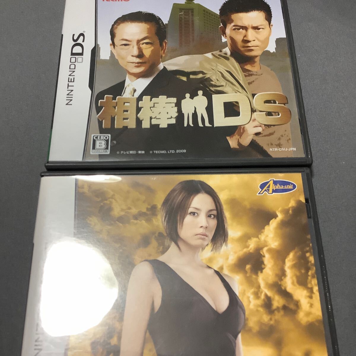 相棒DS ニンテンドーDSソフト2本セット まとめ 交渉人DS 中古拍卖