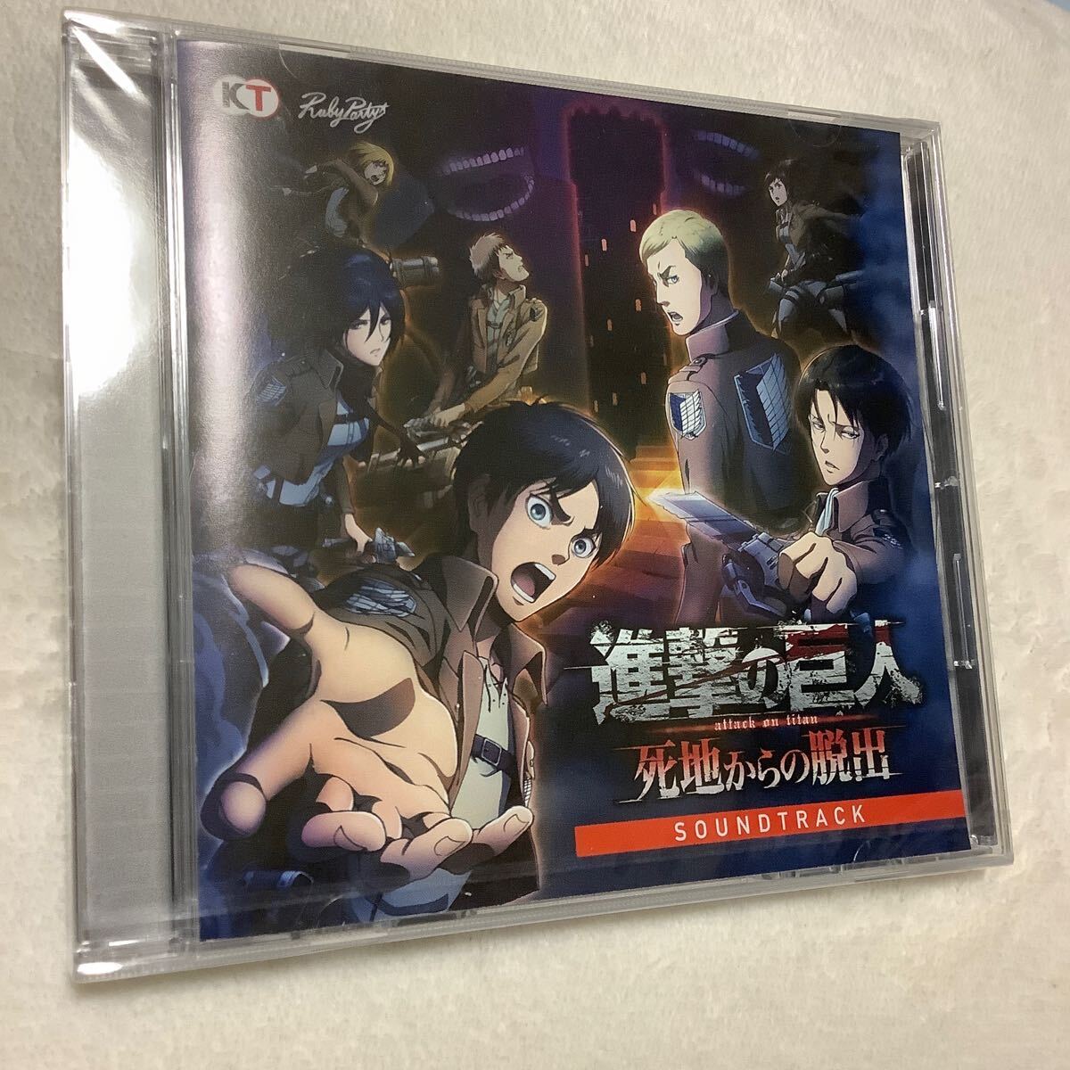 新品未開封 進撃の巨人 死地からの脱出 トレジャーボックス 特典 CD サウンドトラック サントラ 限定品拍卖