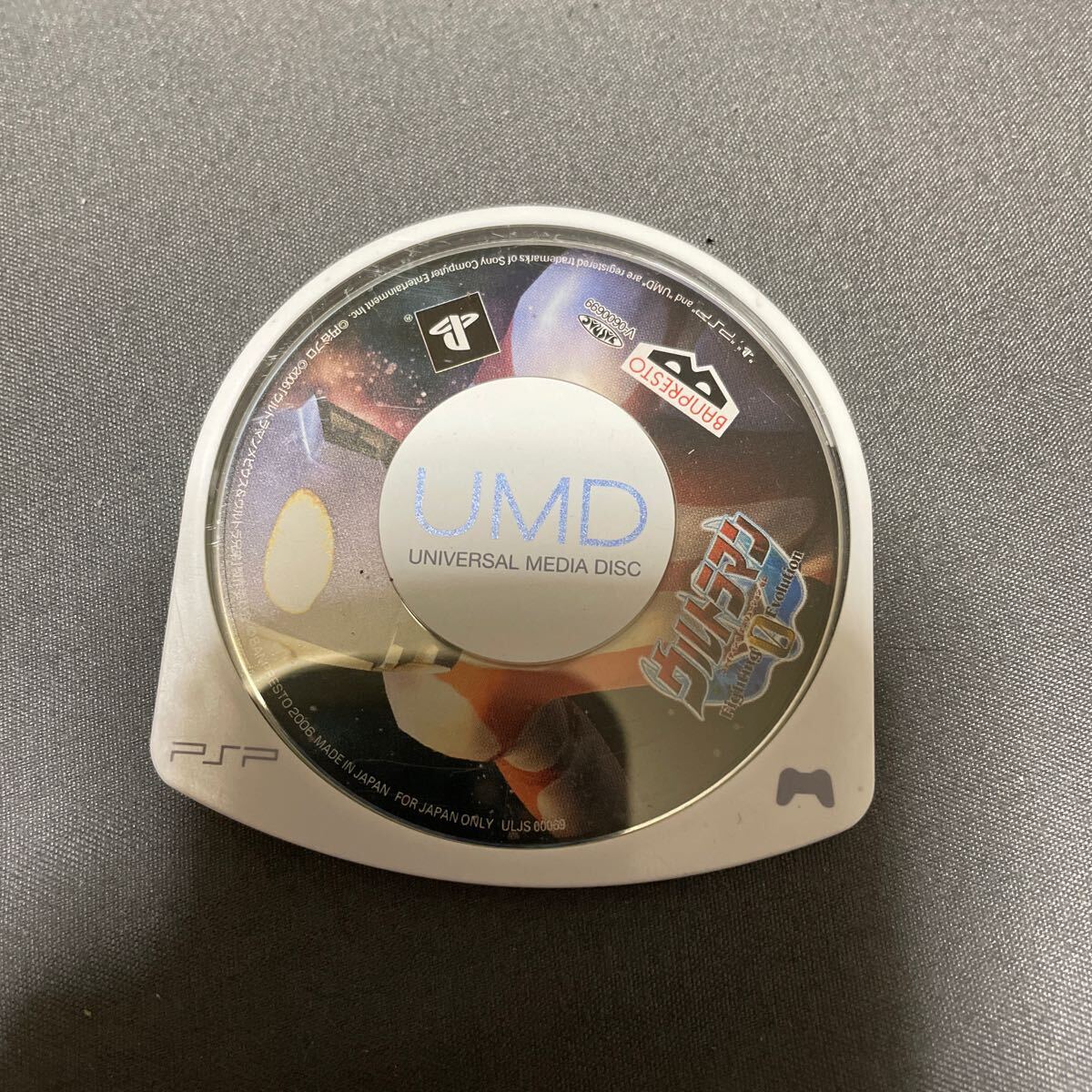 PSP ウルトラマン Fighting Evolution 0 中古ソフトのみ拍卖