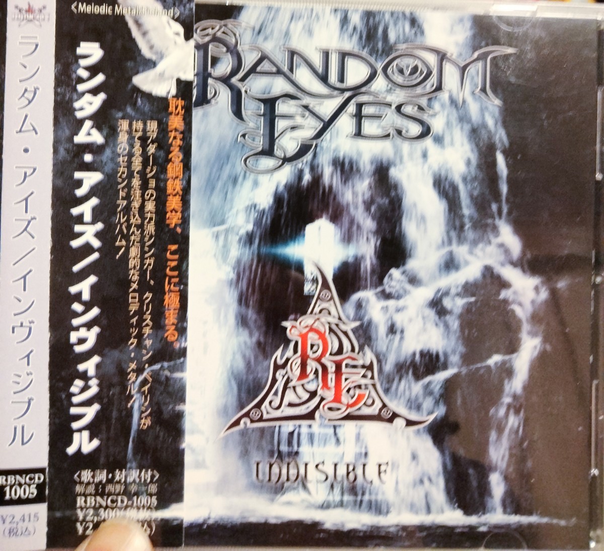 ランダム・アイズ インヴィジブル インビジブル メタル ハードロック random eyes invisible拍卖