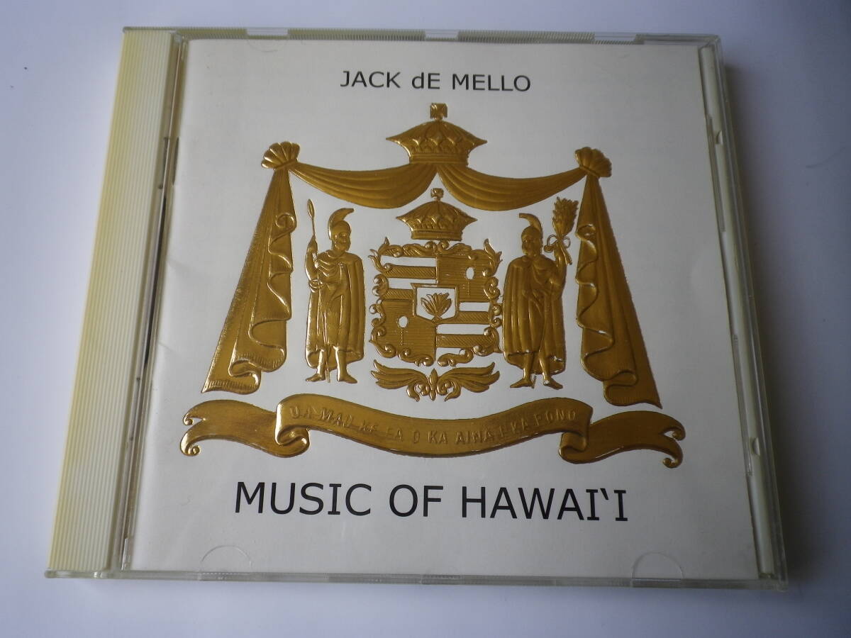 ☆★『JACK dE MELLO / Music of Hawai'i』★☆(い)拍卖