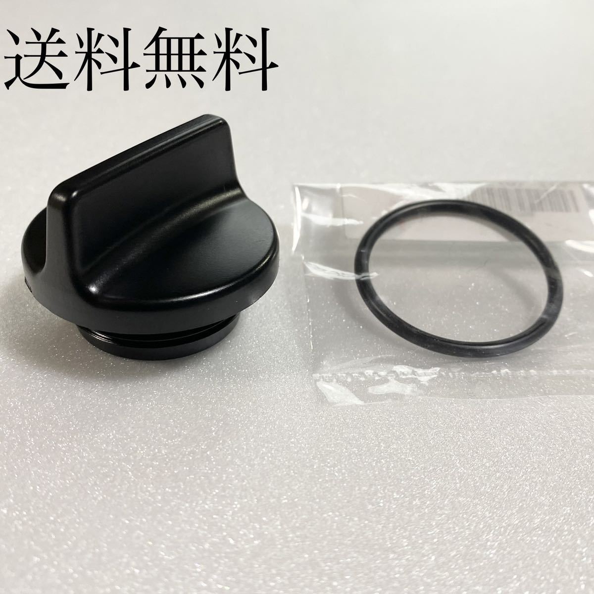 送料無料 カワサキ純正新品 ZRX400 ZRXⅡ オイルキャップ Oリング オイルフィラーキャップ パッキン ガスケット 蓋 エンジン 259拍卖