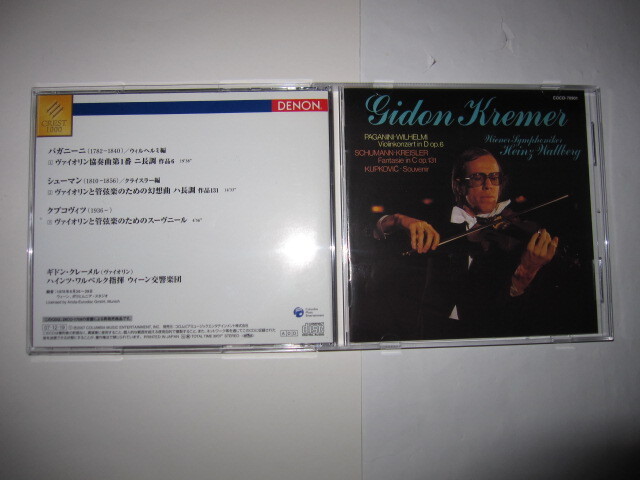 パガニーニ:ヴァイオリン協奏曲第1番/シューマン:幻想曲/クプコヴィツ:スーヴニール クレーメル,ワルベルク,ウィーン交響楽団 DENON拍卖