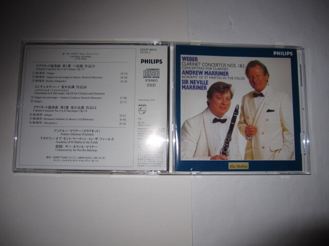 ウェーバー:クラリネット協奏曲第1番/第2番/コンチェルティーノ アンドルー・マリナー,ネヴィル・マリナー,ASMF PHILIPS拍卖