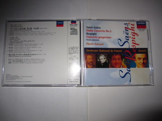 サン=サーンス:ヴァイオリン協奏曲第3番/レスピーギ:グレゴリアン・コンチェルト/秋の詩 アモワイヤル,デュトワ,フランス国立管弦楽団拍卖