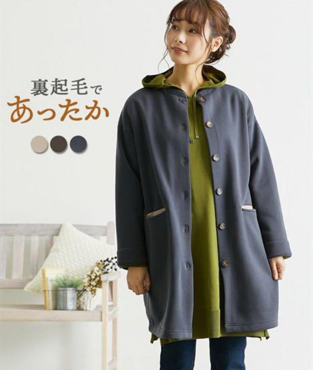 スタンドカラーミドルコート 衣3/CKC0646拍卖