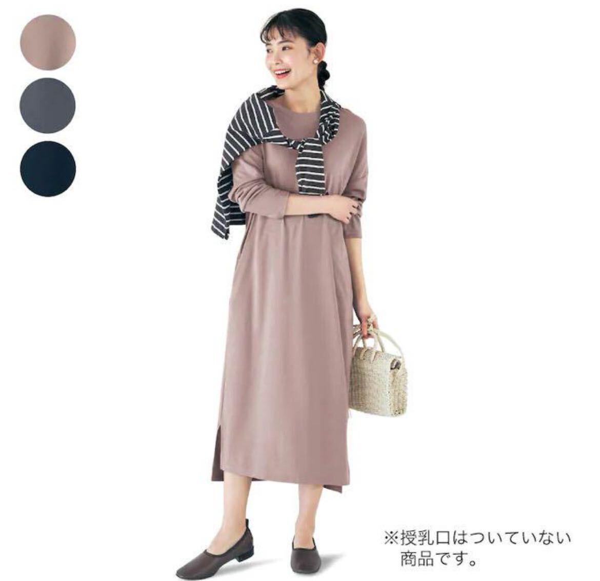 マタニティ ワンピース 衣5/20CNIMM802拍卖