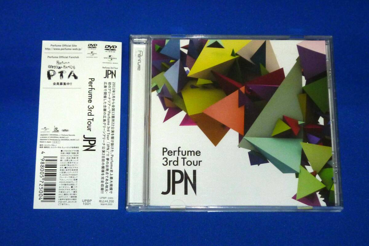 Perfume 3rd Tour JPN DVD拍卖