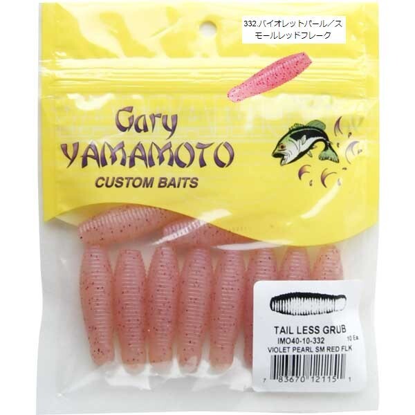 スミス (SMITH LTD) ゲーリーヤマモト イモグラブ 40/332 バイオレットパール/スモールレッドフレーク アコウ・チヌ ロックフィッシュ拍卖