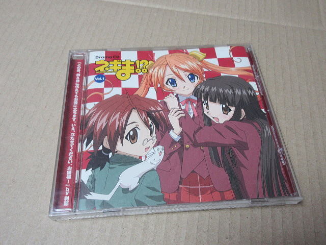 CD■ネギま!  ドラマCD VOL.1  // 桑谷夏子 伊藤静 神田朱未 野中藍 こやまきみこ 白石涼子 堀江由衣拍卖