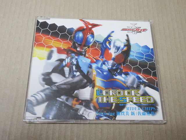 CD■ 仮面ライダー カブト ★ステッカー付★「Lord of the Speed」Rider Chips featuring 加賀美 新拍卖