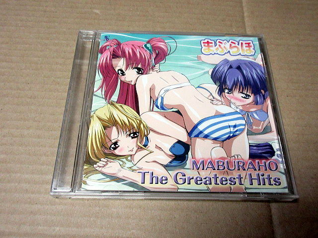 CD■ まぶらほ  グレイテストヒッツ  The Greatest Hits 拍卖
