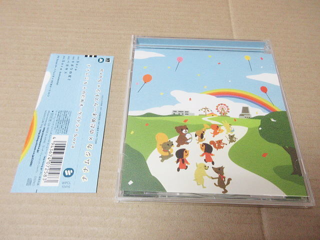 CD■ ナナムジカ × のだめオーケストラ / Sora   // のだめカンタービレ拍卖