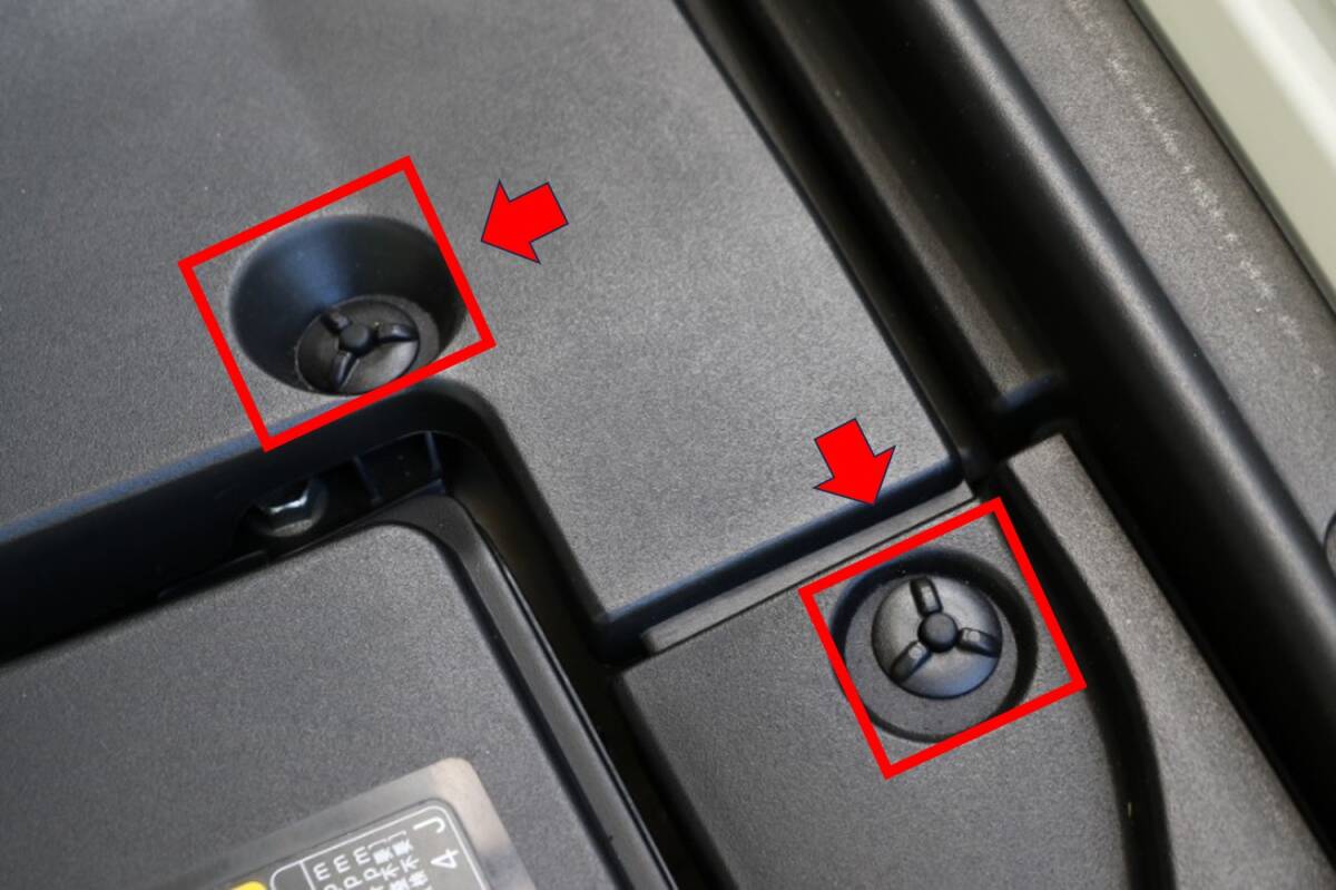 ●新品 未使用 純正部品 レクサス IS GSトヨタ クラウン ハリアー マークX プッシュリベット エンジンルームーカバー 在庫限り●拍卖