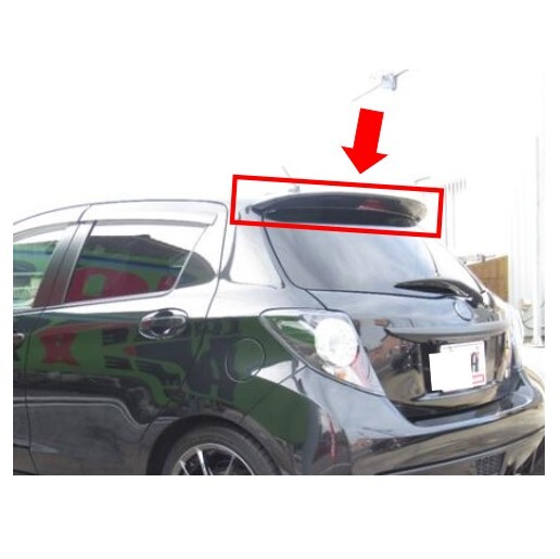 ◆新品 未使用 純正部品 トヨタ ヴィッツ 130系 リヤスポイラー ブラックマイカ TOYOTA Vitz カスタム ドレスアップ パーツ 在庫限り◆拍卖