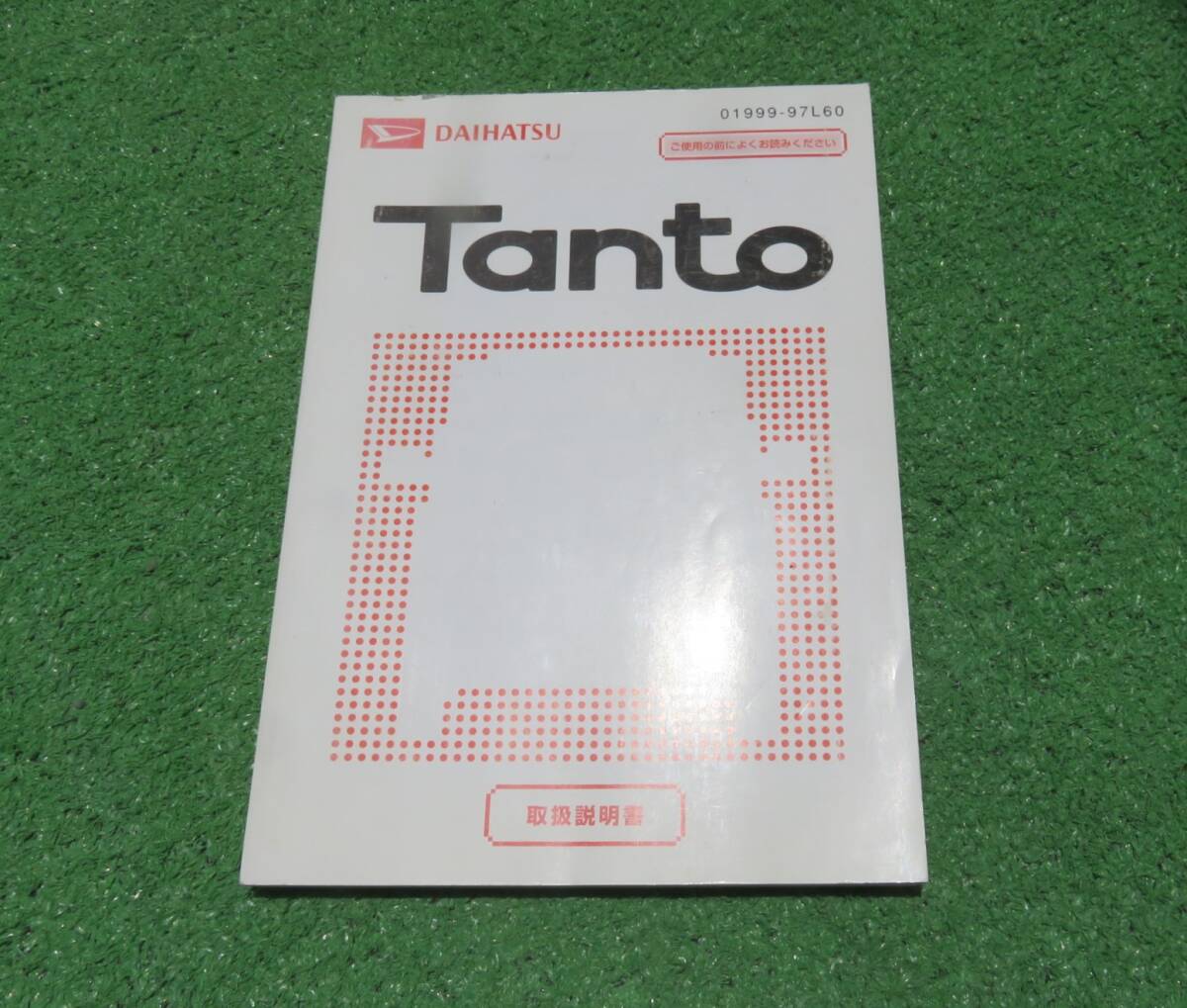 ダイハツ L350S/L360S 前期 タント エアロ 取扱説明書 2004年12月 平成16年 取説拍卖