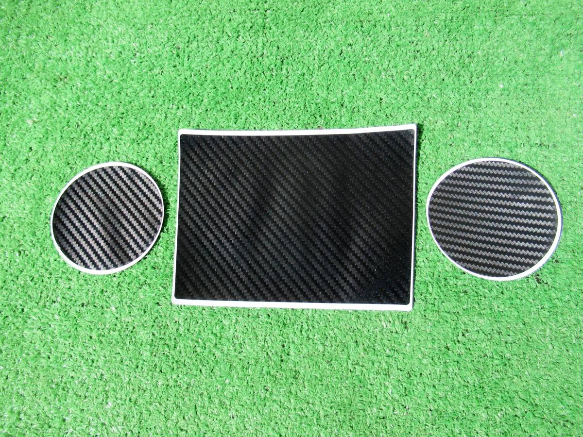 スバル GT3 GT7 インプレッサスポーツ XV ドリンクホルダー コンソール カーボン調シート 3点セット拍卖