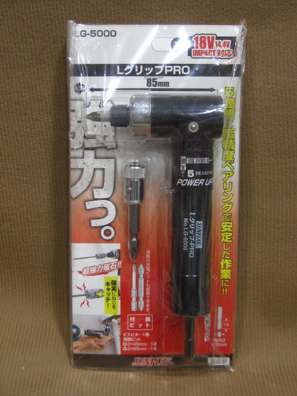 M1-708■即決 未開封品 新亀製作所 SUFLAG Lグリップ PRO LG-5000拍卖