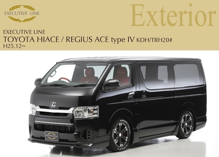 【WALD-ExecutiveLine】 TOYOTA ハイエース レジアスエース 200系 H25.12- 4型 KDH/TRH 20 ナロー 4点キット フロント サイド リア グリル拍卖