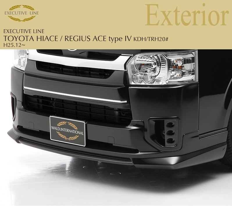 【WALD-ExecutiveLine】 TOYOTA ハイエース レジアスエース 200系 H25.12- 4型 KDH/TRH 20 ナロー 3点キット フロント サイド リア エアロ 拍卖