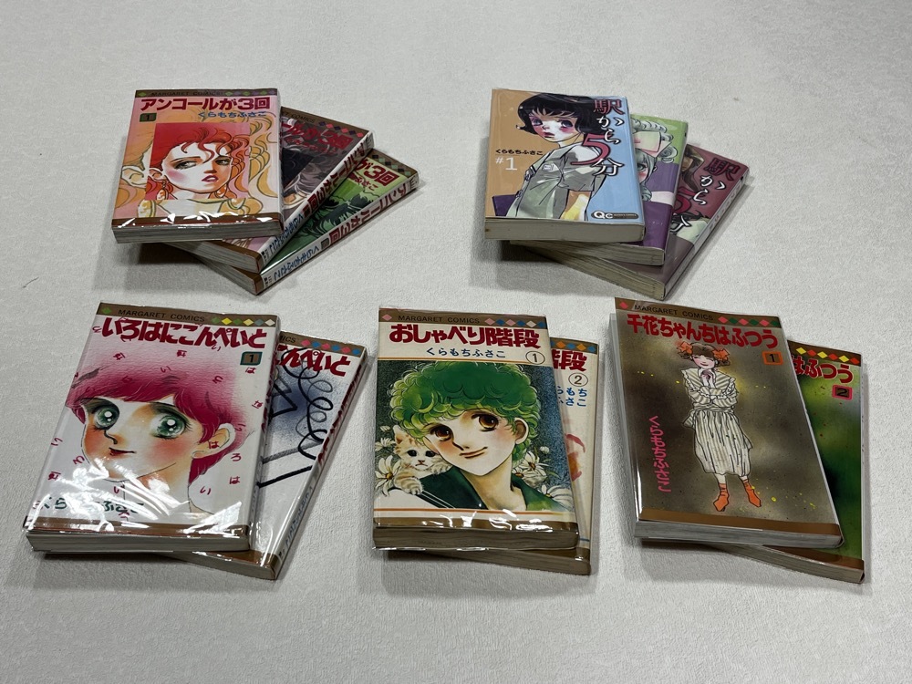 ★即決★新品ビニールカバー付き★初版9冊/帯付き2冊★アンコールが3回 おしゃべり階段 いろはにこんぺいと 全巻 他 くらもちふさこ 12冊★拍卖