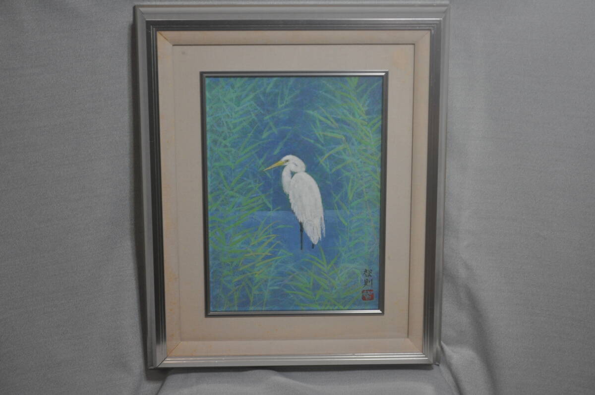 真作 田中智則作 『白鷺』4号 評価号3万 日春展、新興美術院会員、師岩澤重夫、昭和17年、大分生まれ拍卖