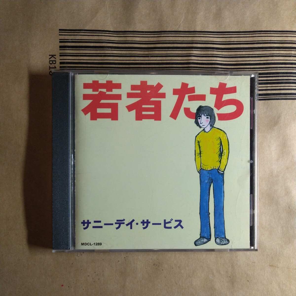 サニーデイ・サービス「若者たち」邦CD 1997年★★sunny day service 曽我部恵一 田中貴 丸山晴茂 拍卖