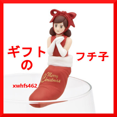 即決美品 コップのフチ子 コップのフチに舞い降りた聖夜の天使 ギフトのフチ子 クリスマス キタンクラブ ガチャフィギュア 111拍卖
