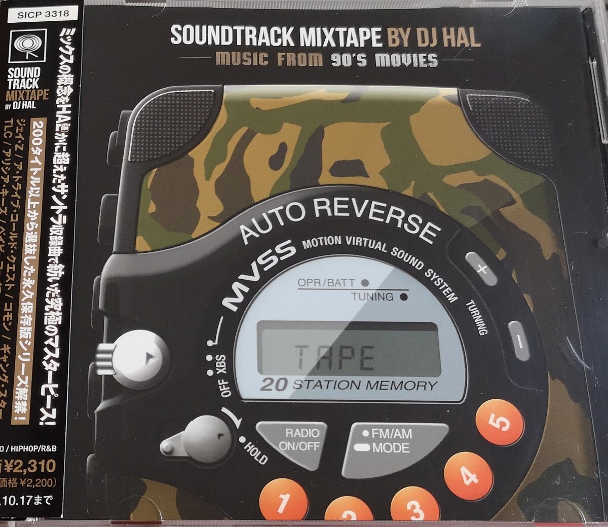 【DJ HAL/SOUNDTRACK MIXTAPE: MUSIC FROM 90'S MOVIES】 国内CD・帯付拍卖