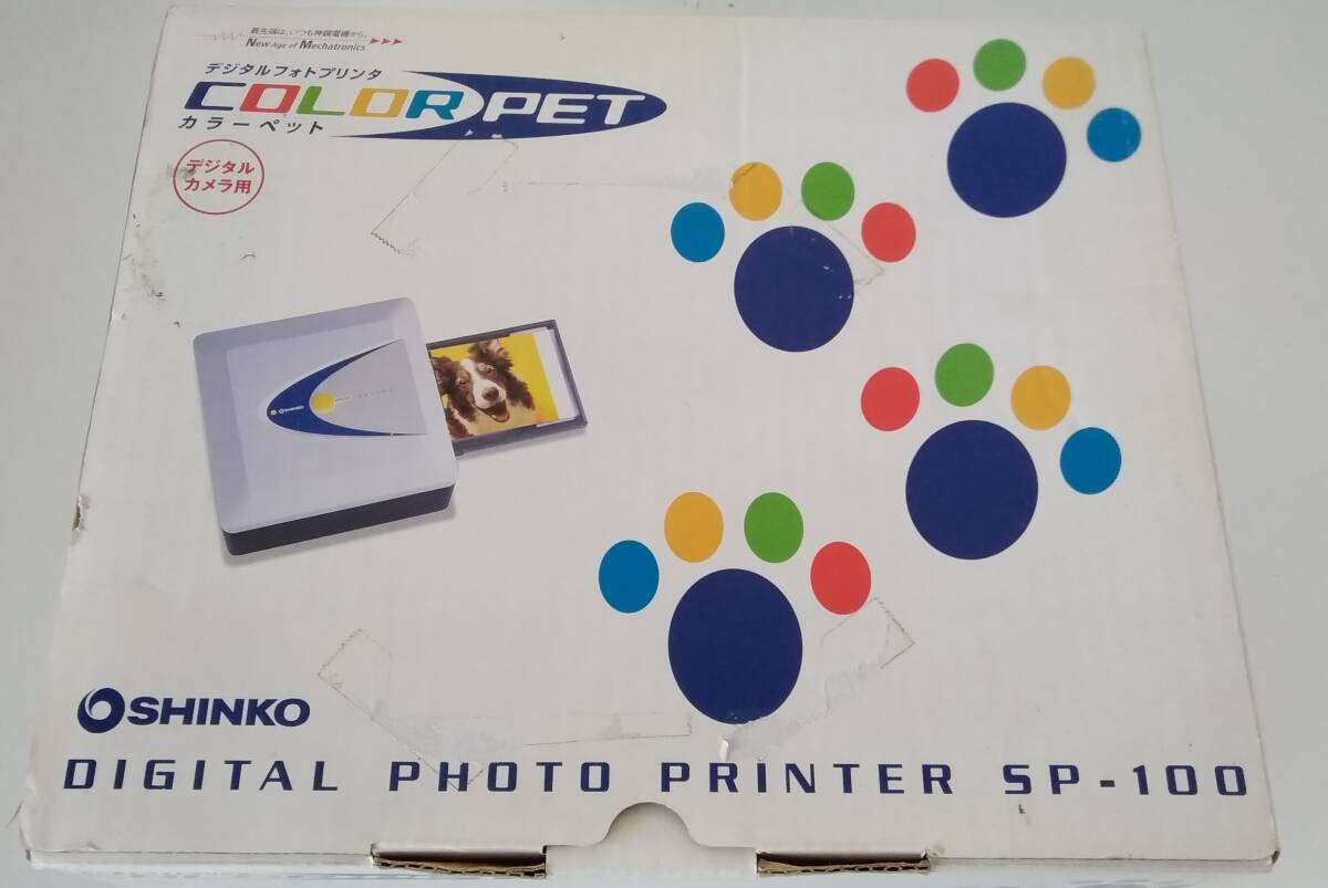 【JN-0609】動作未確認/通電確認済/デジタルフォト プリンタ/SP-100/SHINKO/COLOR PET/SH拍卖