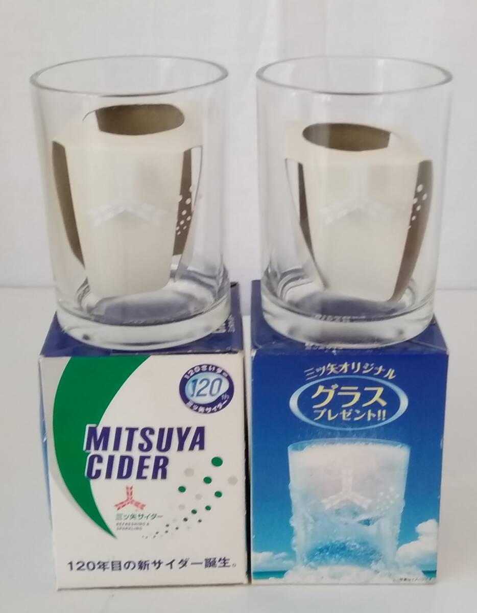 【JN-0655】三ツ矢サイダー/グラス/MITUYA CIDER/2個セット/食器/ガラス/中古(SH)拍卖