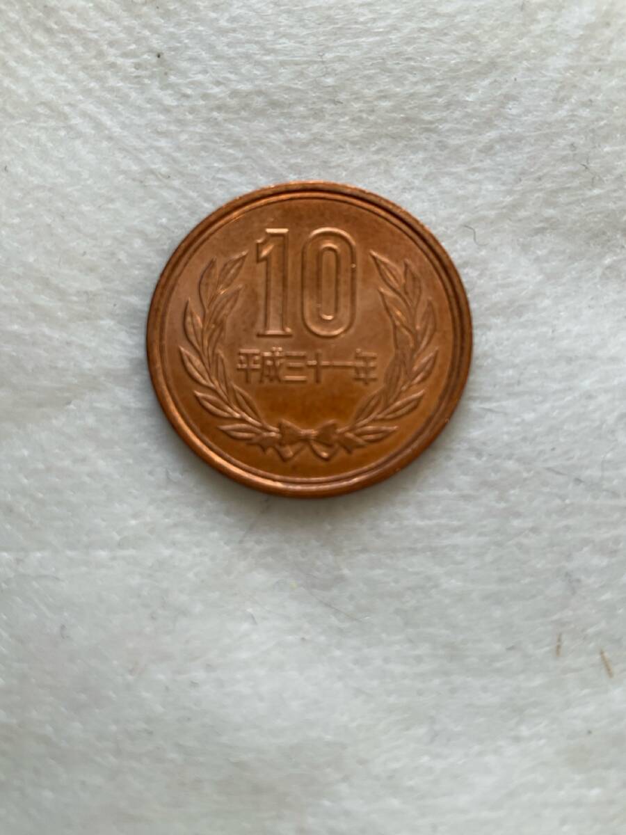 ♪即決☆平成31年☆10円☆硬貨☆流通品☆濡れ防止梱包☆全国一律送料110円♪拍卖