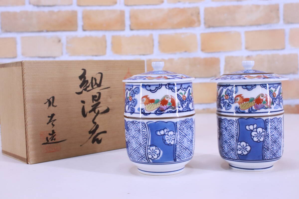 湯呑2個セット 有田焼 鶴松 蔵出し品 中古長期保管品 骨董 組湯呑 傷み有り■(F8993) 拍卖