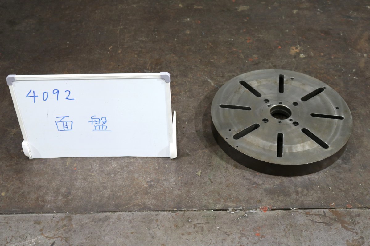 《4092》面盤 旋盤 旋盤チャック 切削 加工拍卖