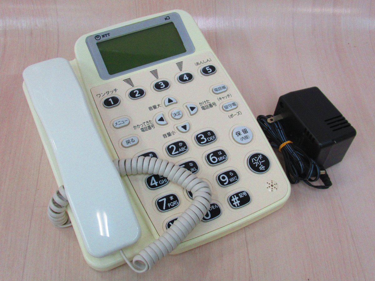 Ω YA 6972 保証有 西14年製 NTT ハウディ 優V HWD-TEL 電話機 AC付 ・祝10000!取引突破!拍卖