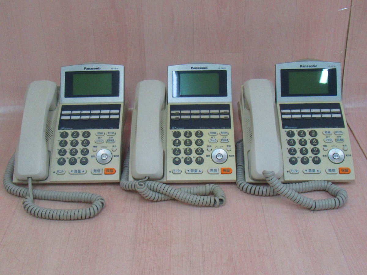 Ω ZZE2 15107# 保証有 Panasonic【 VB-F411KA-S 】(3台セット) パナソニック IP OFFICE 12キー電話機K-S 領収書発行可能拍卖
