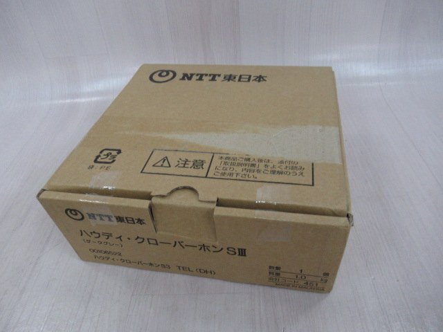 ZP3 15796※保証有 美品 NTT ハウディ・クローバーホンS3 TEL(DH) 単体電話機 2022年製拍卖