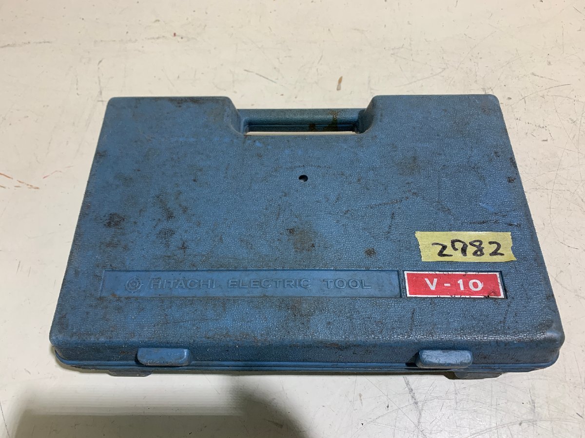 HITACHI KOKI 日立工機 V‐10 電動ドリル 振動ドリル 100V インパクト? 電動工具 DIY 穴あけ機拍卖