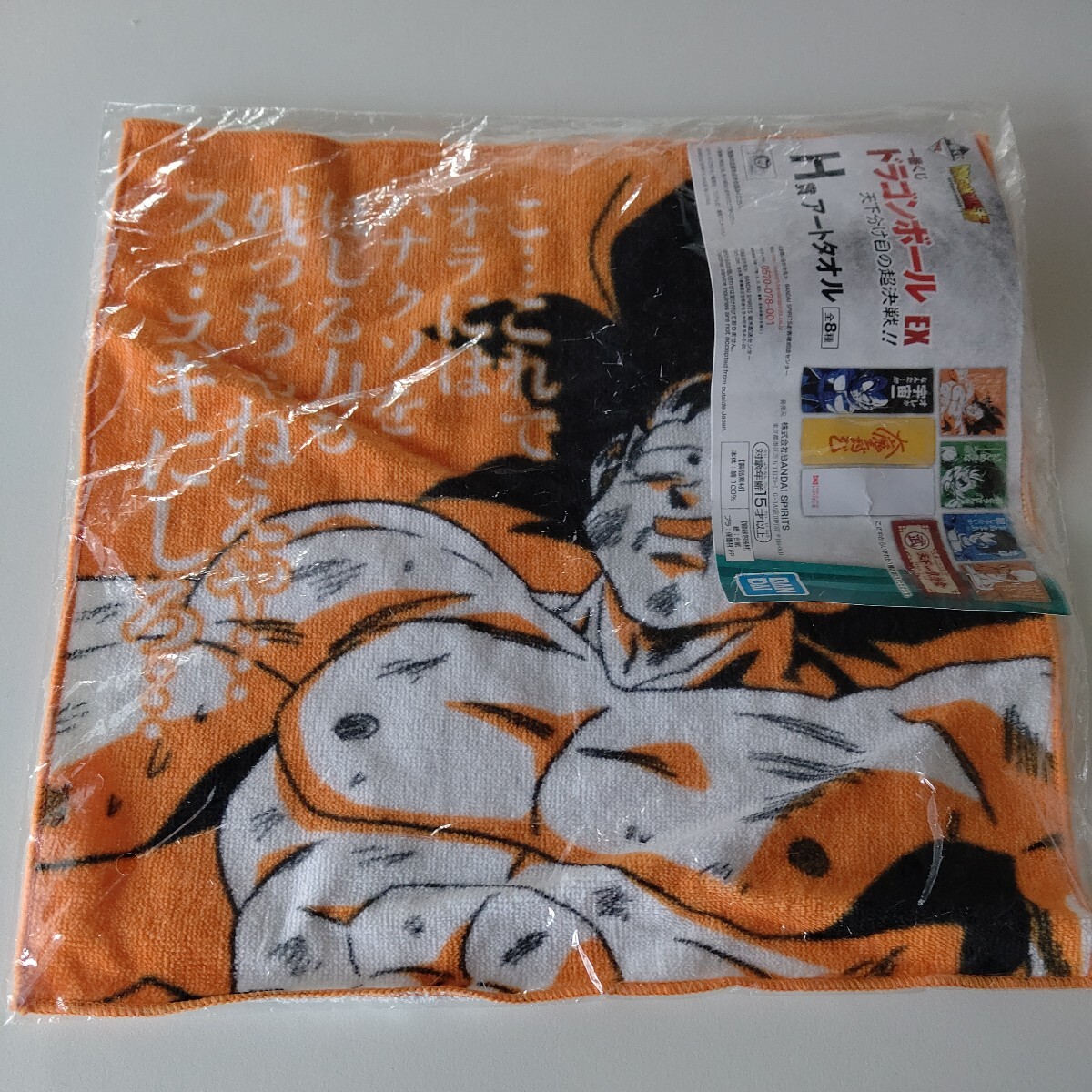 送料込み!ドラゴンボールEX 一番くじ アートタオル フェイスタオル オレンジ拍卖