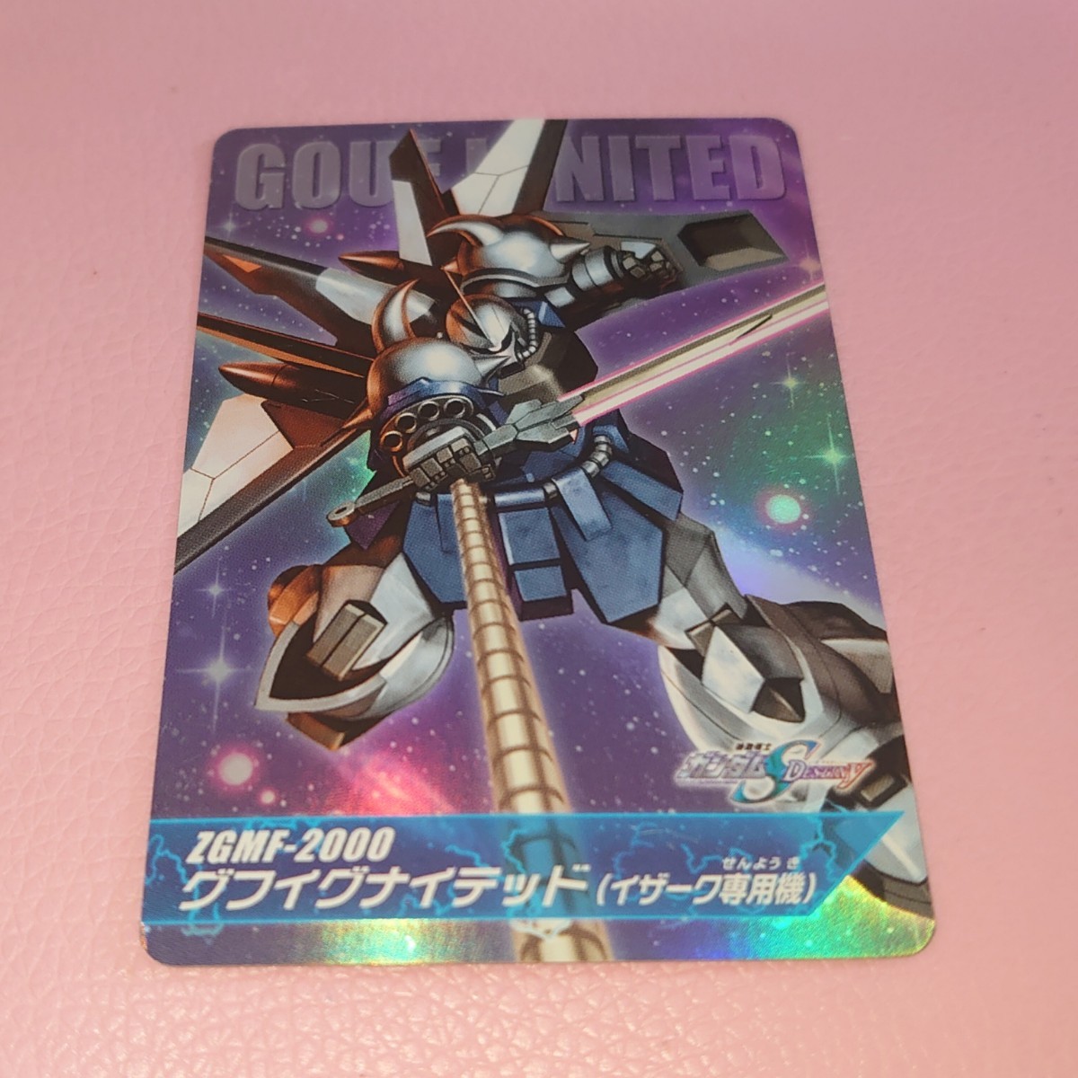 カードダスEX ガンダムSEED DESTINY グフイグナイテッド(イザーク専用機)拍卖