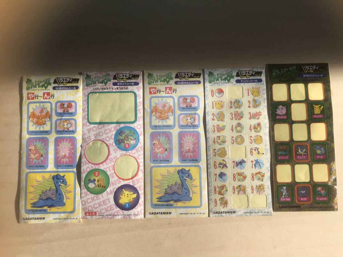 ポケモン シール 永谷園 おまけ バラエティシール ジャンク拍卖