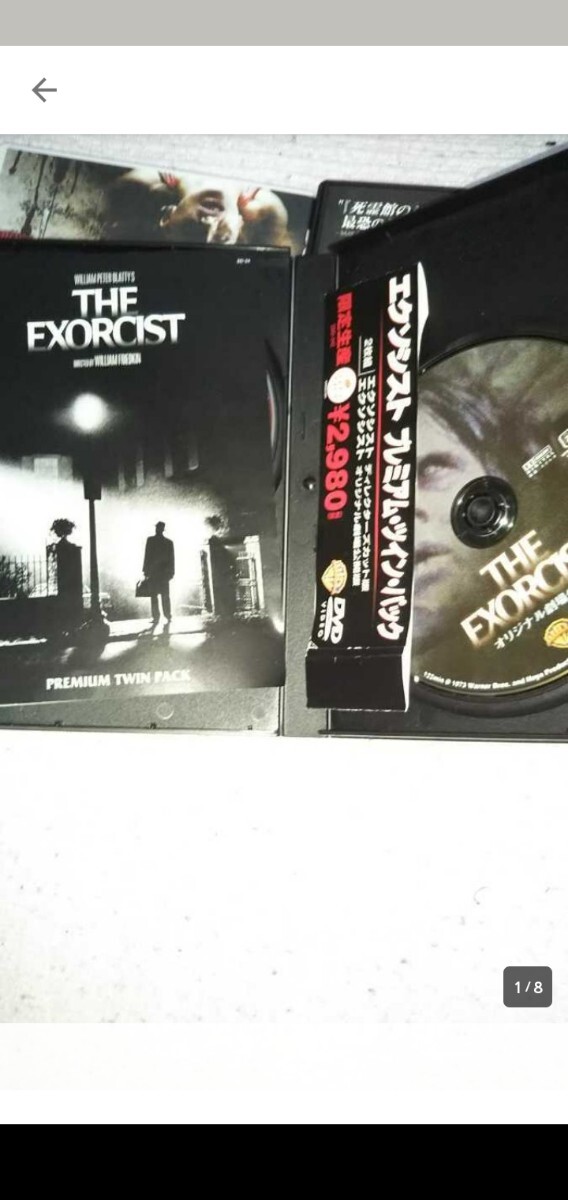 エクソシスト DVDエクソシストリターンズDVD死霊のシスターDVD3枚セット拍卖