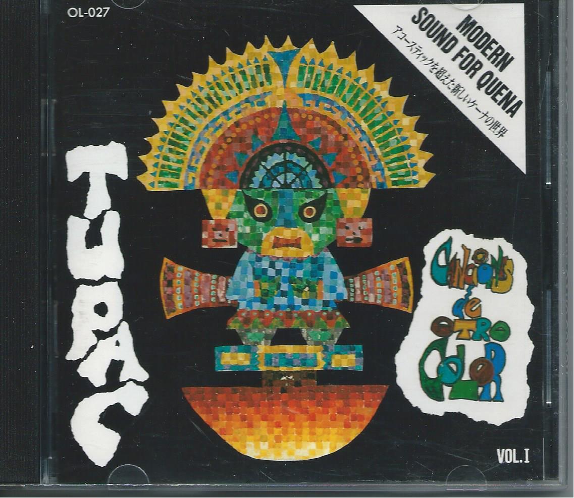 トゥパック・アマル/イロ・トリドリ・ノ・オンガク拍卖