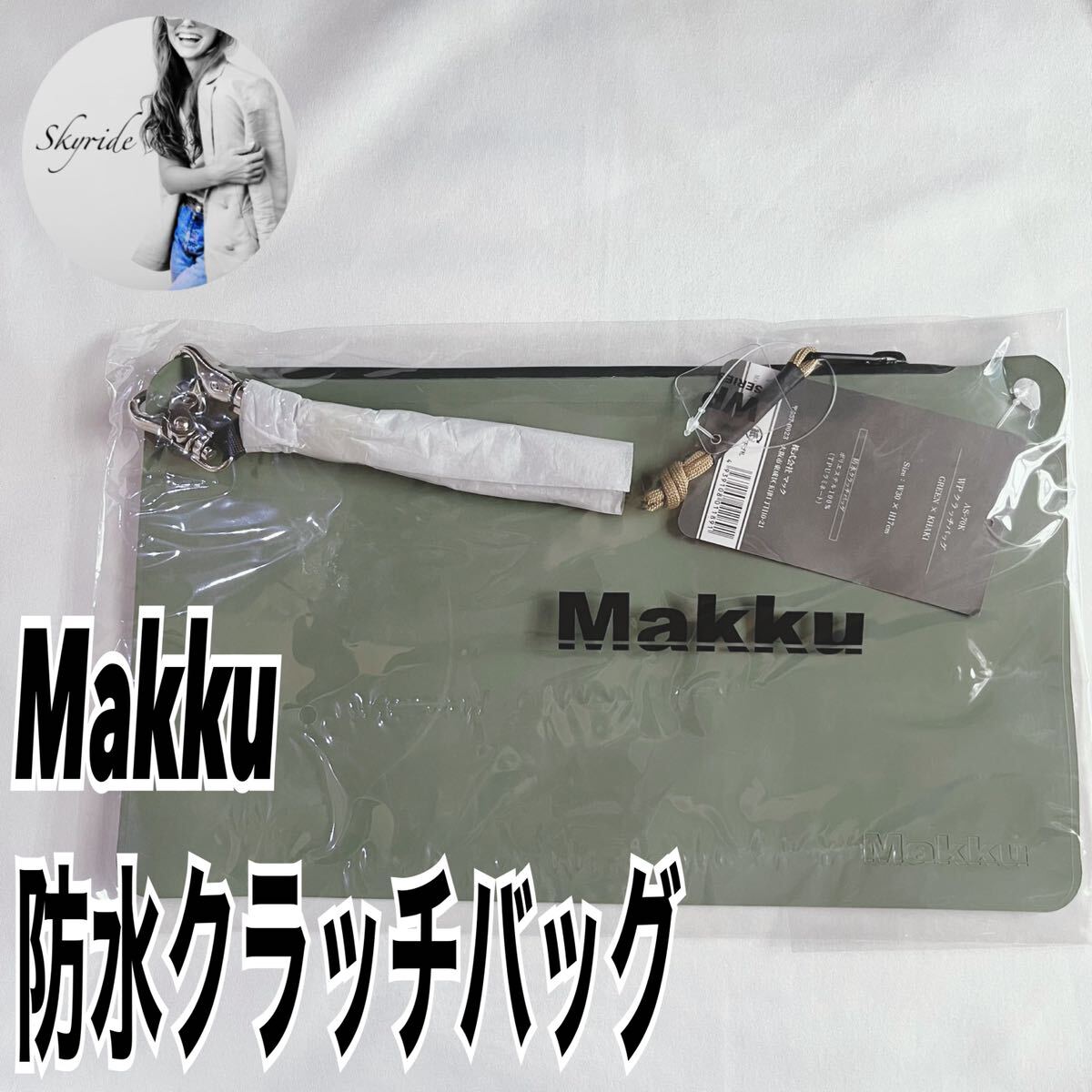 新品 Makku マック AS-70K 防水クラッチバッグ ポーチ サコッシュ パーティーバッグ グリーン #TT0135拍卖