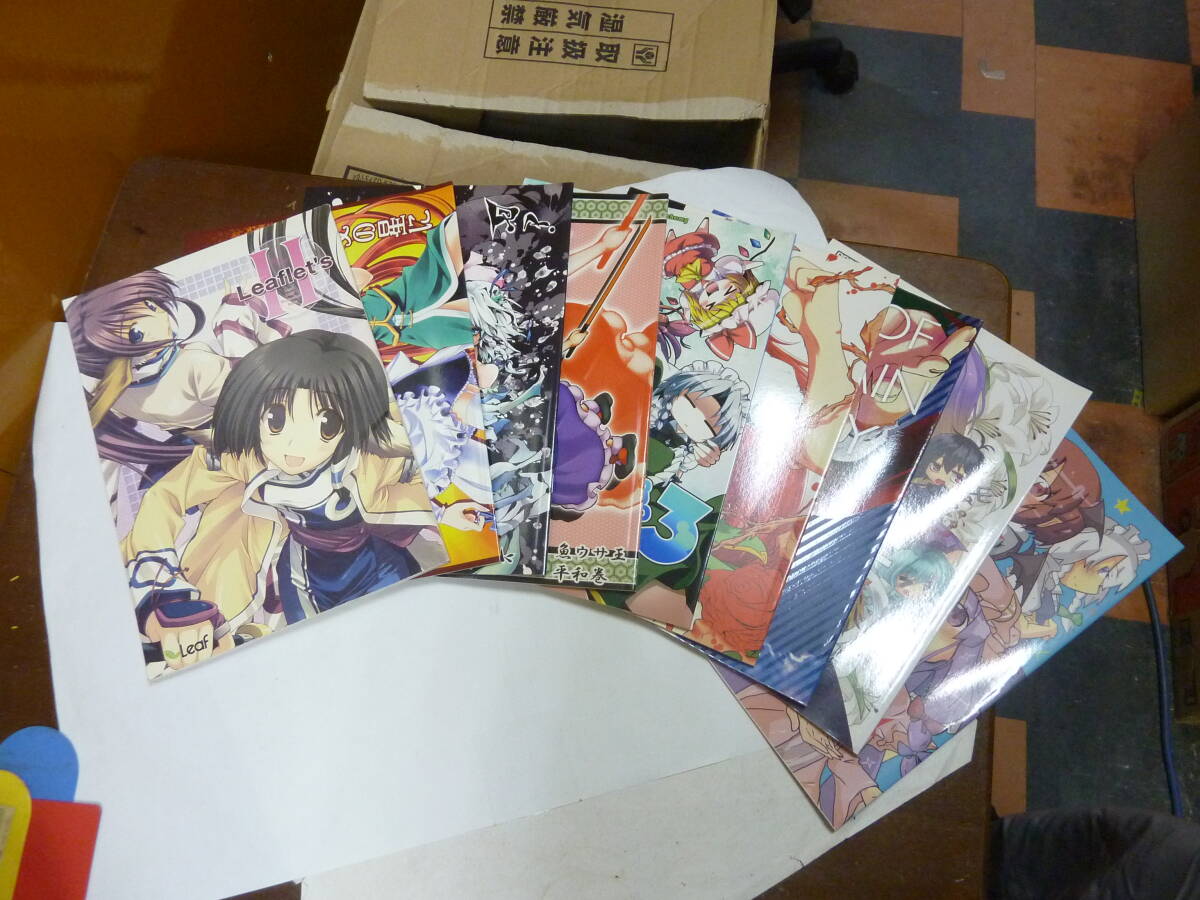 同人誌コミック 冊子 バラバラ 9冊セット 約26㎝X18.5㎝ D-G 送料無料拍卖