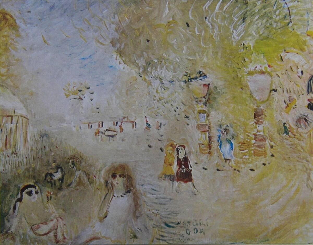 織田広喜 「マラガの海水浴場」  希少画集・額装画、日本製新品額縁、状態良好、送料無料拍卖