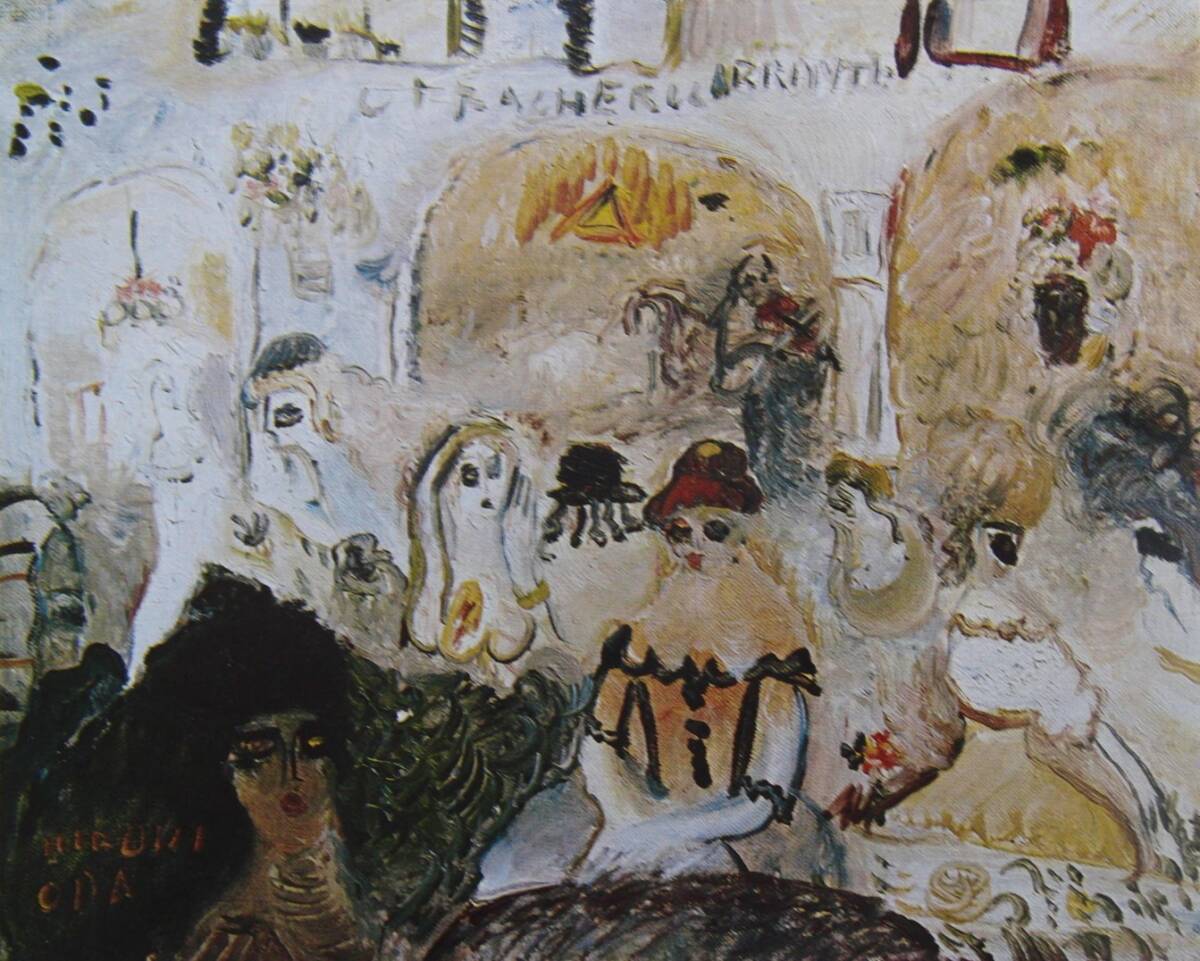 織田広喜 「音楽をきく人達」  希少画集・額装画、日本製新品額縁、状態良好、送料無料拍卖