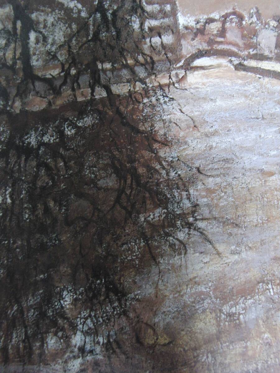 三岸節子、「冬のセーヌ」、希少大判画集・額装画、日本製・新品額縁にて額装致します、状態良好、送料無料拍卖