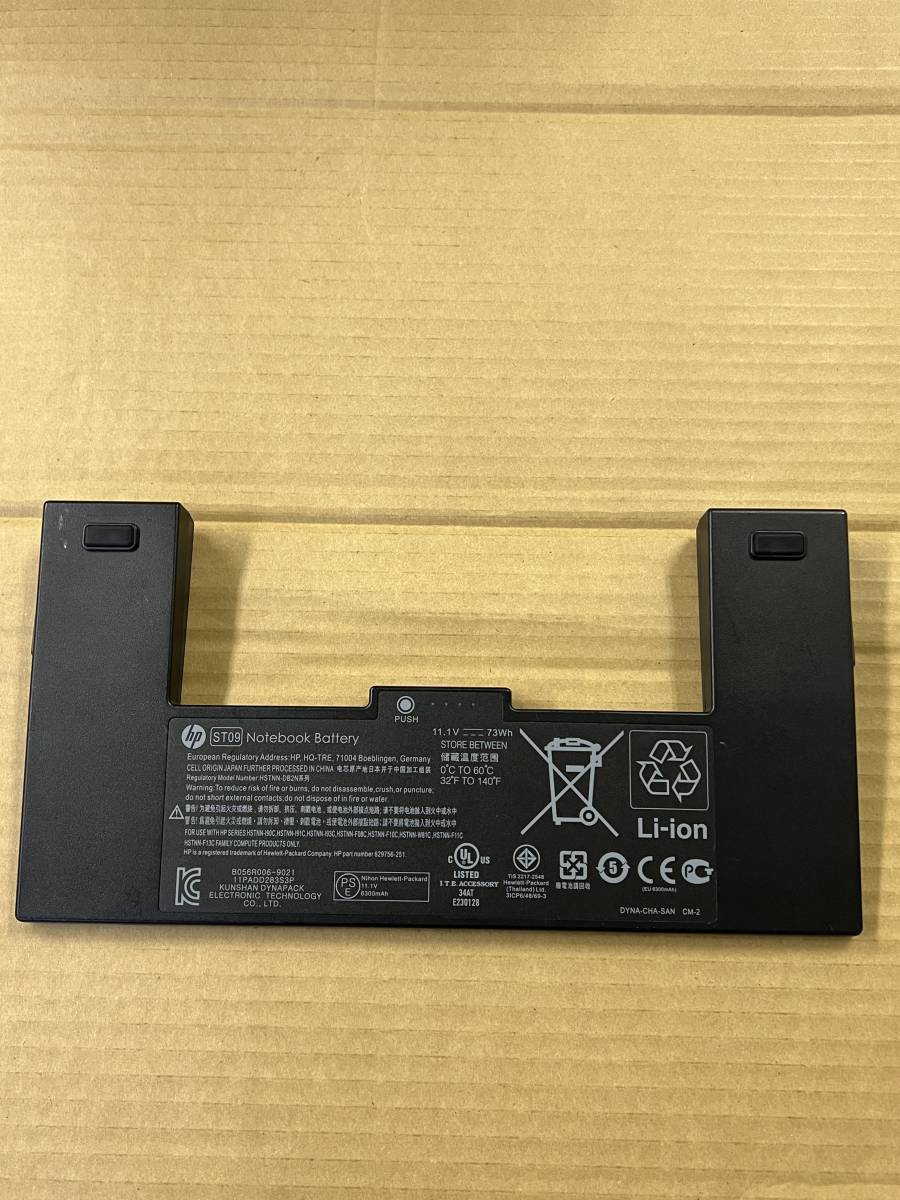 hp ST09 Notebook Battery 11.1V , 73Wh , 6300mAh (3)拍卖